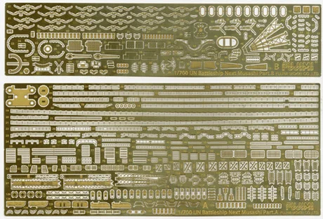 Fujimi [NX-2 EX-101] 1/700 Photo-Etched Parts Set for IJN Battle Ship Musashi (w/Ship Name Plate) - Kit Accessories