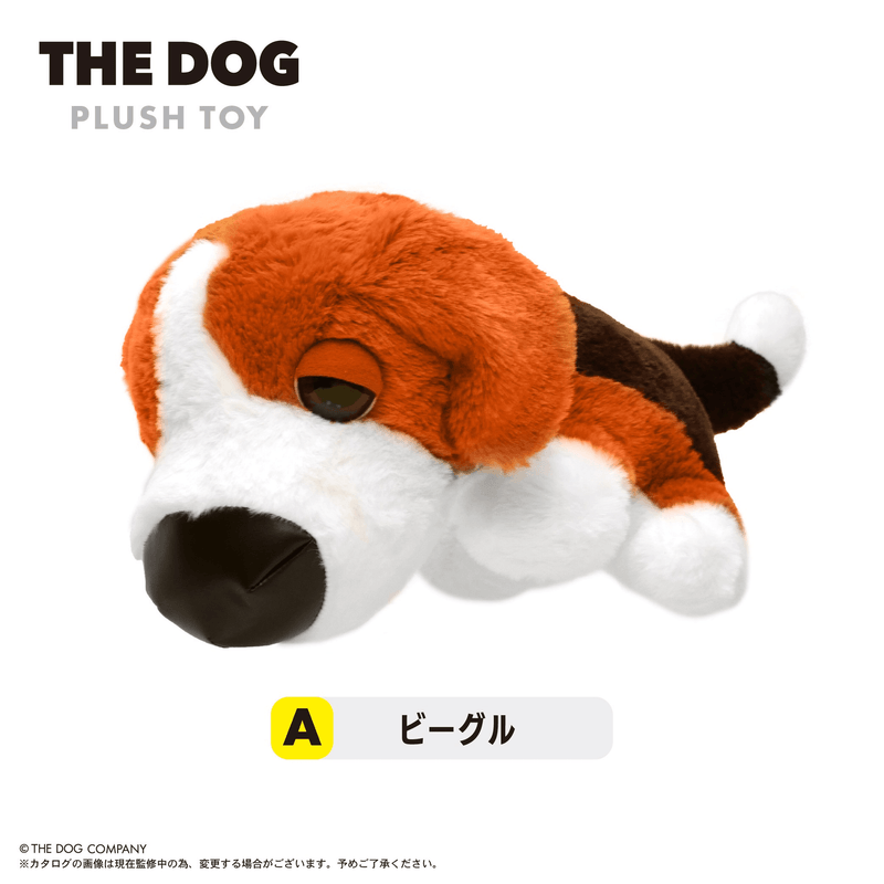 THE DOG Plush toy A