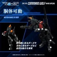 TAKARA TOMY RMZ-008 Command Wolf Irvine Special - ZOIDS - photo 3