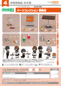 Nendoroid More Parts Collection: Cafe 1