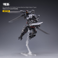 Iron Wrecker 05 Orbital Combat Mecha (Night Attack Type) 4