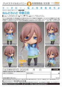 GOOD SMILE COMPANY Nendoroid Miku Nakano - The Quintessential Quintuplets - photo 7