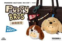 TOYZEROPLUS PP X MONSTER Dog Head Blind Box - PP X Monster - photo 29