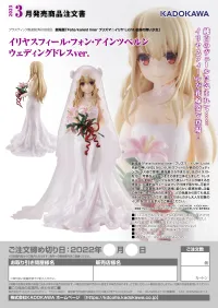 KADOKAWA Illyasviel von Einzbern: Wedding Dress Ver. - Fate/kaleid liner Prisma Illya - photo 11