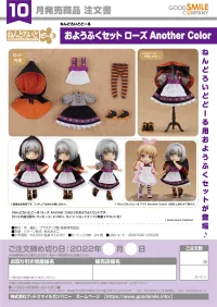 GOOD SMILE COMPANY Nendoroid Doll: Outfit Set (Rose: Another Color) - Figure Accessories - photo 7
