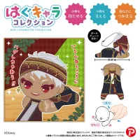 MAX LIMITED Twisted-Wonderland HUG CHARACTER COLLECTION 7 (8pc per box) - Twisted-Wonderland - photo 4
