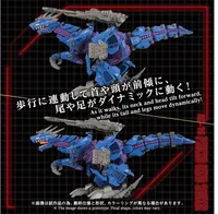 TAKARA TOMY AZ-15 PSYCHO GENO SAURER - ZOIDS - photo 4