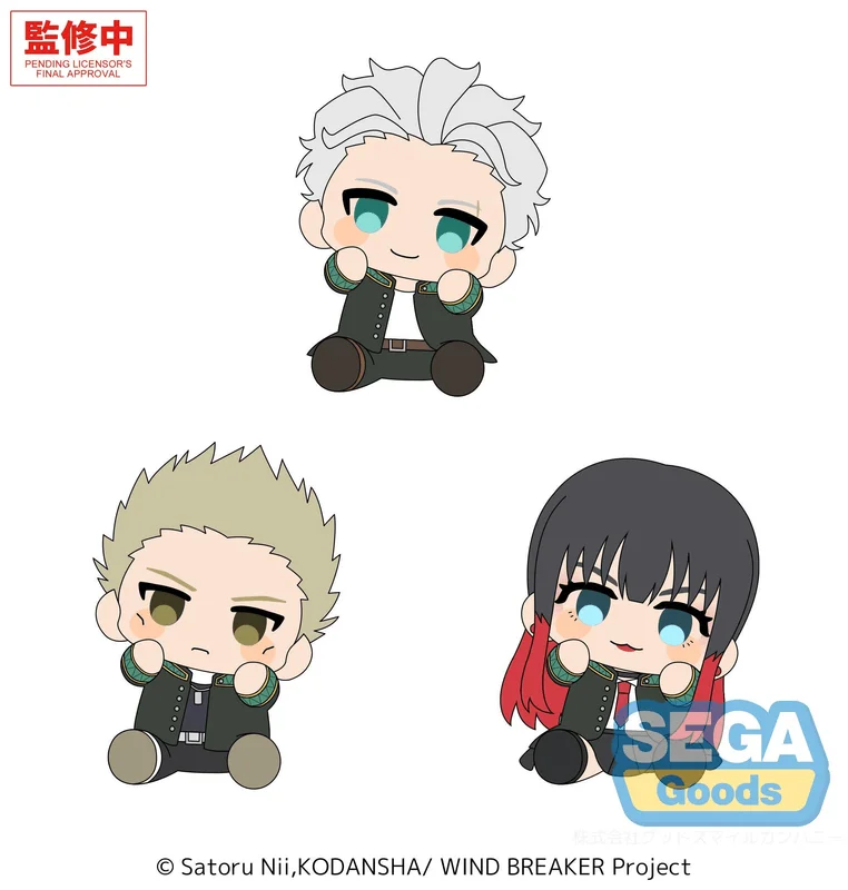 SEGA Hyokopyoko TV Anime "WIND BREAKER" Plush Vol.2 (EX) - WIND BREAKER