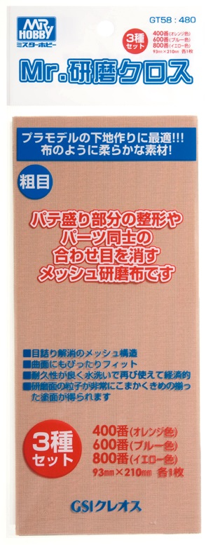 Mr. Grinding Cloth Set (Rough 400 600 800)