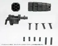 KOTOBUKIYA WEAPON UNIT22 ROCKET LAUNCHER & REVOLVER LAUNCHER - M.S.G - photo 1