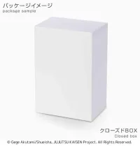 SEGA Jujutsu Kaisen PM Perching Figure "Megumi Fushiguro" - Jujutsu Kaisen - photo 2