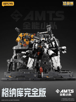 BEASTBOX Plamoism Hangar Complete Edition 18