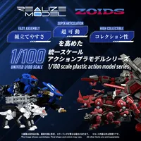 TAKARA TOMY RMZ-017 COMMAND WOLF URBAN WARFARE SPECIAL - ZOIDS - photo 3