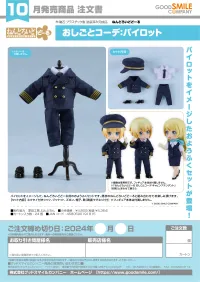 GOOD SMILE COMPANY Nendoroid Doll Work Outfit: Pilot - Figure Accessories - photo 6