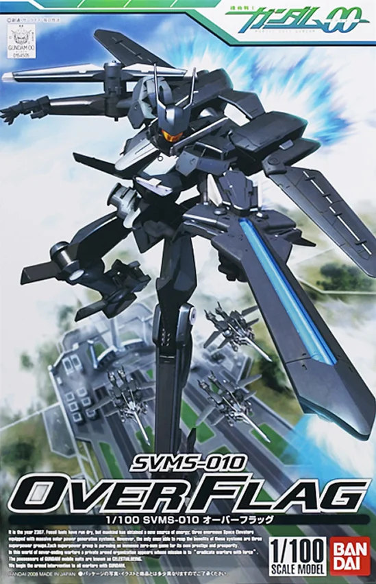 BANDAI HOBBY HG 1/100 #06 Over Flag - Mobile Suit Gundam 00