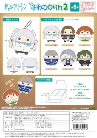 MAX LIMITED Frieren: Beyond Journey’s End FUWA KORORIN 2 - Frieren: Beyond Journey's End - photo 6