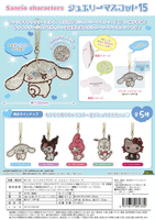 Sanrio characters Jewelry Mascot BLIND BOX 7