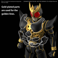 Figure-rise Standard MASKED RIDER KUUGA ULTIMATE FORM 4