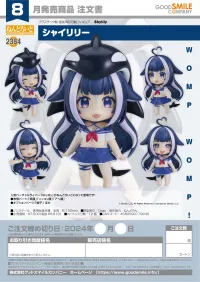GOOD SMILE COMPANY Nendoroid Shylily - Shylily - photo 7