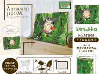 ATB-51 Art Board Jigsaw - Totoro - Climbing on Totoro "My Neighbor Totoro" 3