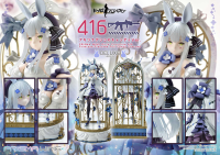 PRISMA WING Girls' Frontline 416 Primrose-Flavored Foil Candy Costume Deluxe Version 1/7 Scale Pre-Painted Figure 16
