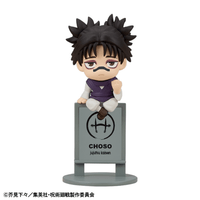 Ochatomo Series Jujutsu Kaisen The Culling Game 4