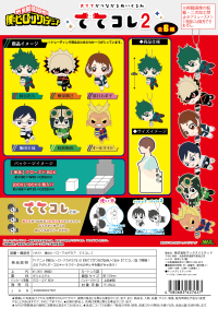 My hero academia Tete Colle 2 5