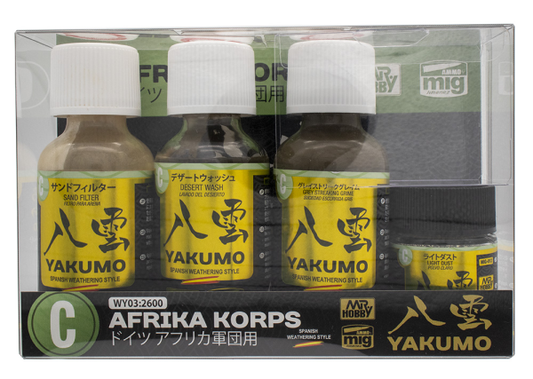 Mr.Color YAKUMO COLOR SET C WWII AFRIKA KORPS
