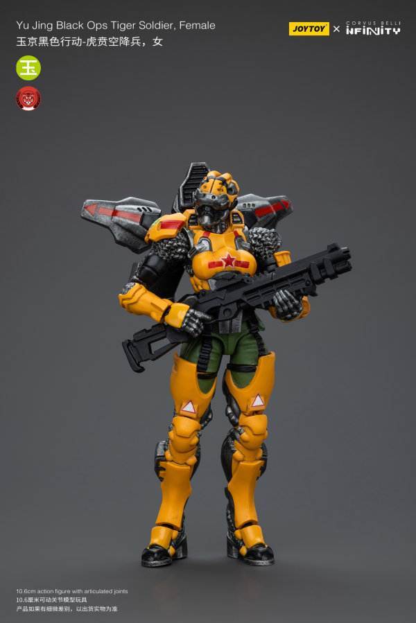 Yu Jing Black Ops Tiger Soldier, Female