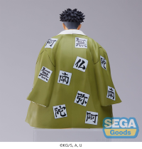 "Demon Slayer: Kimetsu no Yaiba" PM Perching Figure "Gyomei Himejima" -Hashira Meeting-(re-run) 8