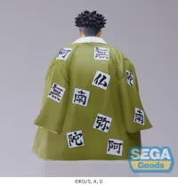 SEGA "Demon Slayer: Kimetsu no Yaiba" PM Perching Figure "Gyomei Himejima" -Hashira Meeting-(re-run) - Demon Slayer: Kimetsu no Yaiba - photo 8