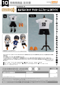 Nendoroid Doll Outfit Set: Soccer Uniform (White) 2