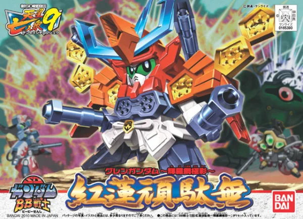 BANDAI HOBBY BB189 Guren Gundam (Kirahagane Gokusai Ver) - SD BB