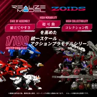 KOTOBUKIYA RMZ-010 Cannoly Molga & Hell Cat Base Guards - ZOIDS - photo 2