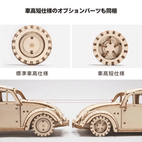 wa-gu-mi Volkswagen Type 1 Beetle RED 11