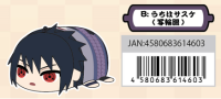 NARUTO POTE MASCOT Msize3 B 1