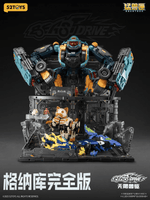 BEASTBOX Plamoism Hangar Complete Edition 17
