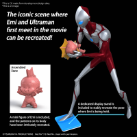 ENTRY GRADE ULTRAMAN(ULTRAMAN: RISING) 7