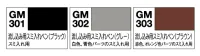 GSI Creos Gundam Marker BROWN (POUR TYPE) - Brushes & Markers - photo 2