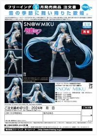 FREEing SNOW MIKU(re-run) - Hatsune Miku - photo 7