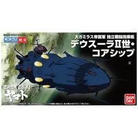BANDAI HOBBY SPACE BATTLESHIP YAMATO 2199 MECHA-COLLECTION DEUSULA Ⅱ CORE SHIP - Space Battleship Yamato - photo 2