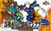 BB Sangokuden Animation - 035 Shin Ryomou Dije & Kannei Kampfer Marines 1