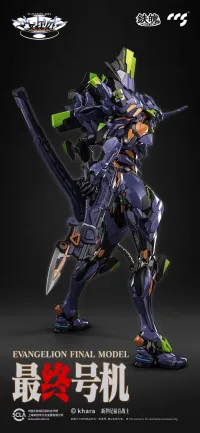 CCSTOYS CCS Evangelion Final Model - Neon Genesis Evangelion - photo 7