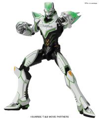 Figure-rise 6 Wild Tiger 2 Style 2 3