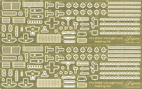 Fujimi [Mi-205] 1/72 Genuine Photo-Etched Parts for JGSDF 1/2t Trucke (for Army Unit + Military Police) - Kit Accessories