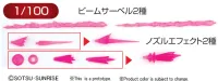BANDAI HOBBY Builders Parts - HD 1/100 MS Effect 01 - Kit Accessories - photo 1