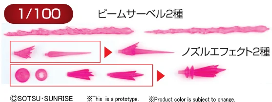 BANDAI HOBBY Builders Parts - HD 1/100 MS Effect 01 - Kit Accessories