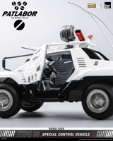Mobile Police Patlabor ROBO-DOU Type 98 Special Control Vehicle 4