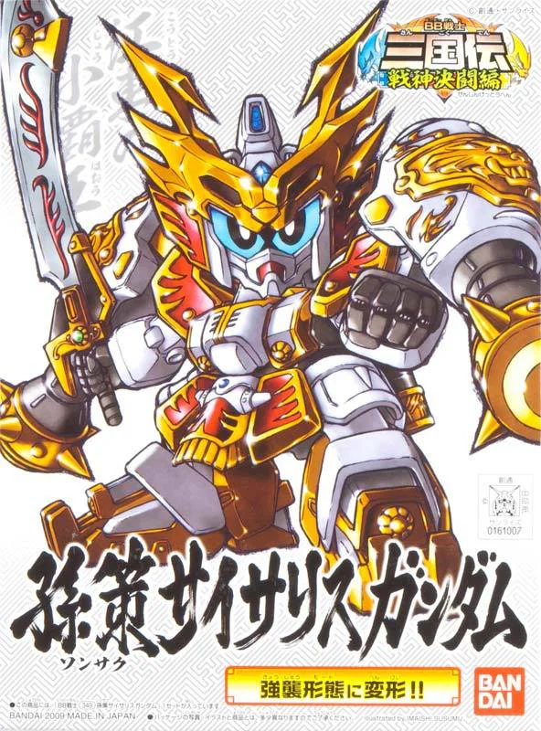 BANDAI HOBBY BB349 Sonsaku Physalis Gundam - SD Gundam Sangokuden Brave Battle Warriors