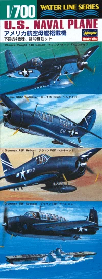 Hasegawa [514] 1:700 U.S. NAVAL PLANE - Scale Kits